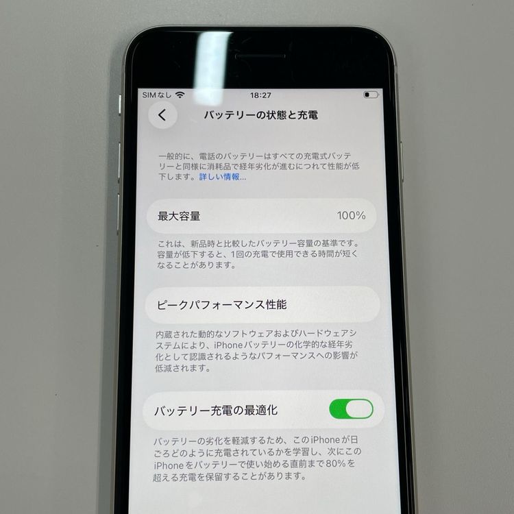 iPhone SE(��3����) 64GB �������饤�� SIM���å������