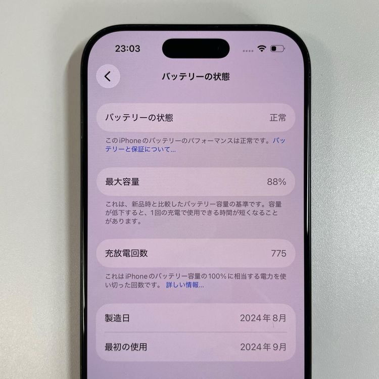 ���������¡��� iPhone 16 Pro 128GB �֥�å������˥��� SIM���å������