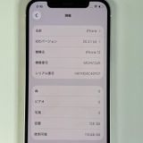iPhone 12 128GB �ۥ磻�� SIM���å������