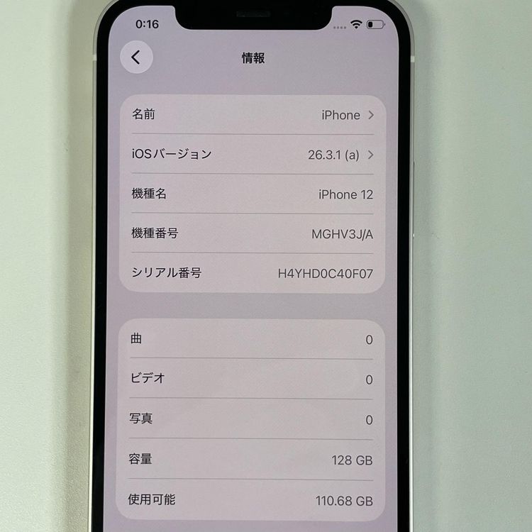 iPhone 12 128GB �ۥ磻�� SIM���å������
