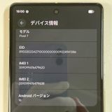 Google Pixel 7 Pixel 7 128GB Lemongrass SIM���å������