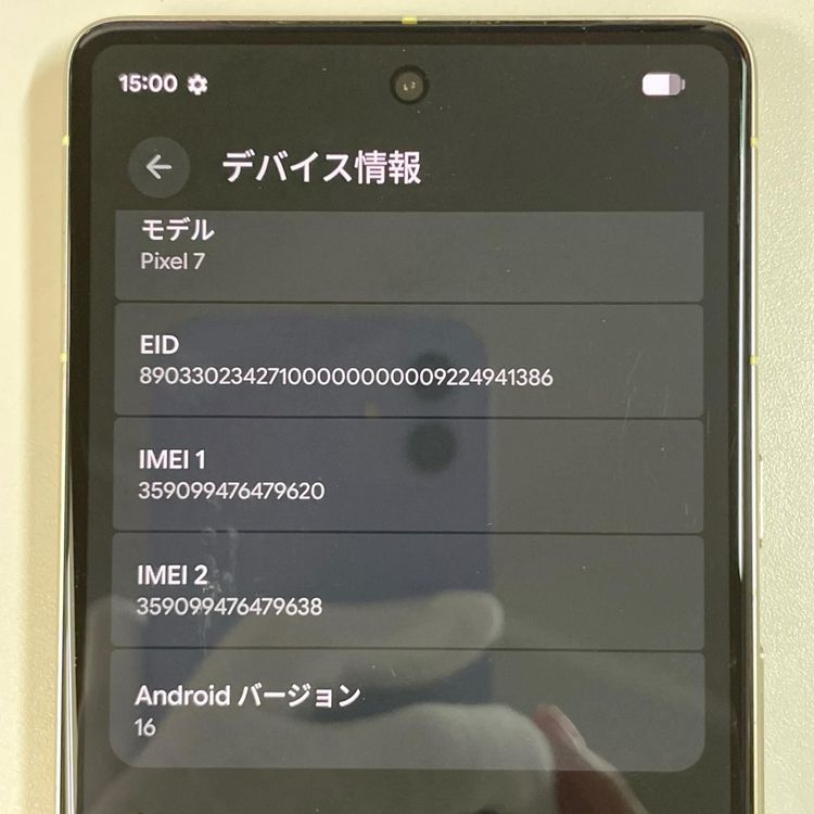 Google Pixel 7 Pixel 7 128GB Lemongrass SIM���å������