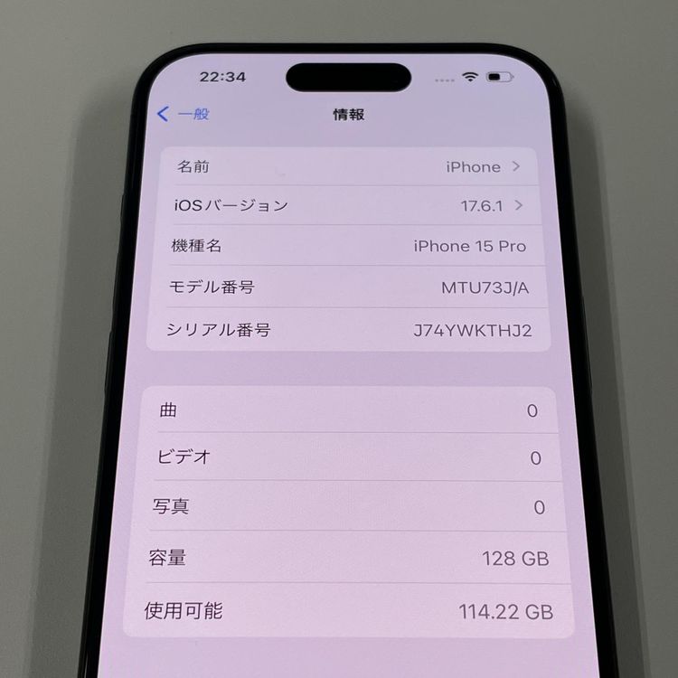 iPhone 15 Pro 128GB ֥å˥ SIMå