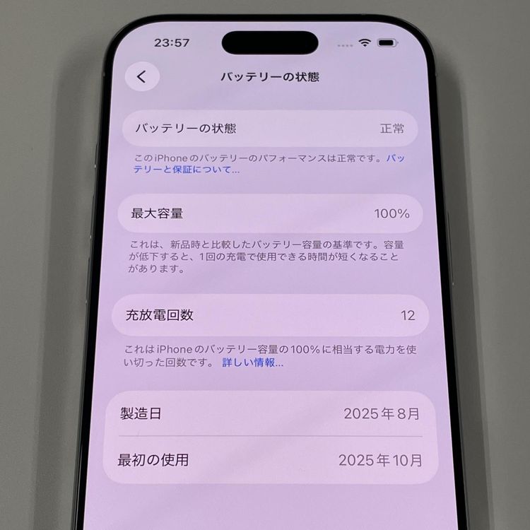 iPhone 16 Pro 128GB ۥ磻ȥ˥ SIMå