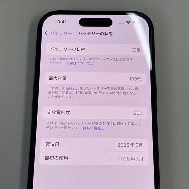 ���������¡��� iPhone 16 256GB �֥�å� SIM���å������