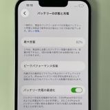 iPhone 14 128GB �ѡ��ץ� SIM���å������