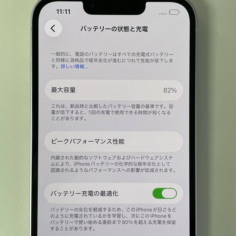 iPhone 14 128GB �ѡ��ץ� SIM���å������