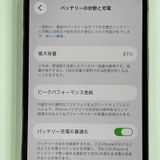 ���������¡��� iPhone 12 Pro 128GB ����ե����� SIM���å������