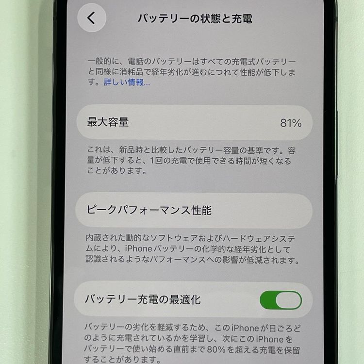 ���������¡��� iPhone 12 Pro 128GB ����ե����� SIM���å������