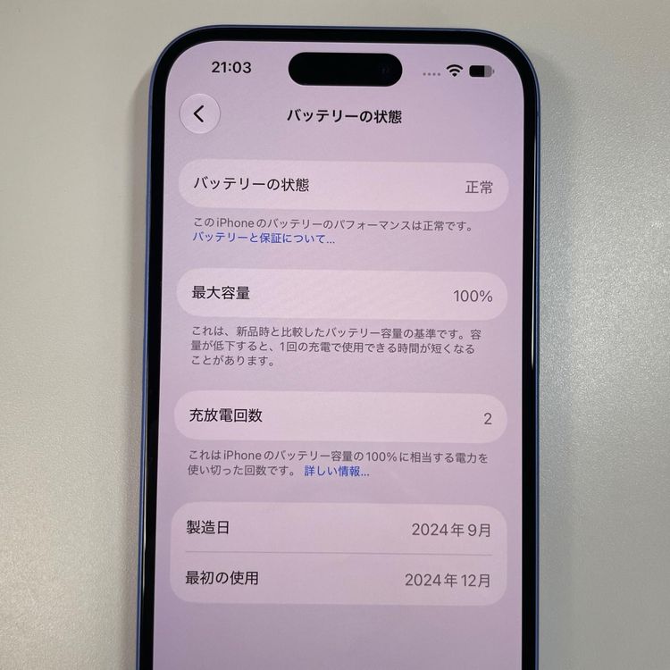 ���������¡��� iPhone 16 128GB ����ȥ�ޥ�� SIM���å������