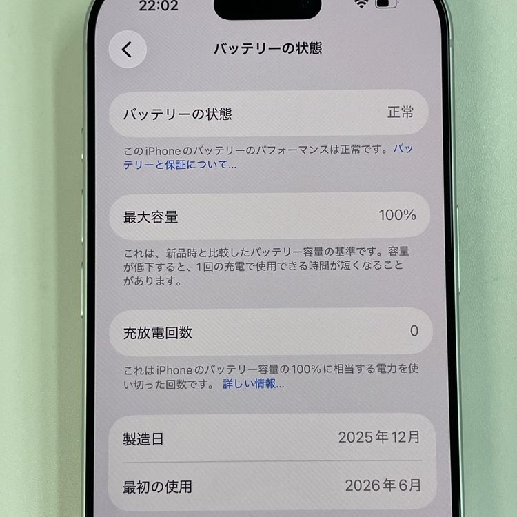 iPhone 17 Pro 256GB ����С� SIM���å������