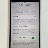 ���������¡��� iPhone SE(��3����) 64GB �������饤�� SIM���å������
