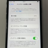 ���������¡��� iPhone SE(��3����) 64GB �ߥåɥʥ��� SIM���å������