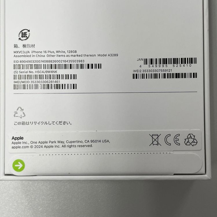 iPhone 16 Plus 128GB �ۥ磻�� SIM���å������