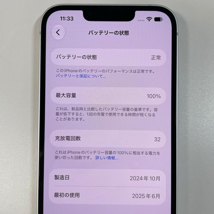 iPhone 16e 128GB �ۥ磻�� SIM���å������