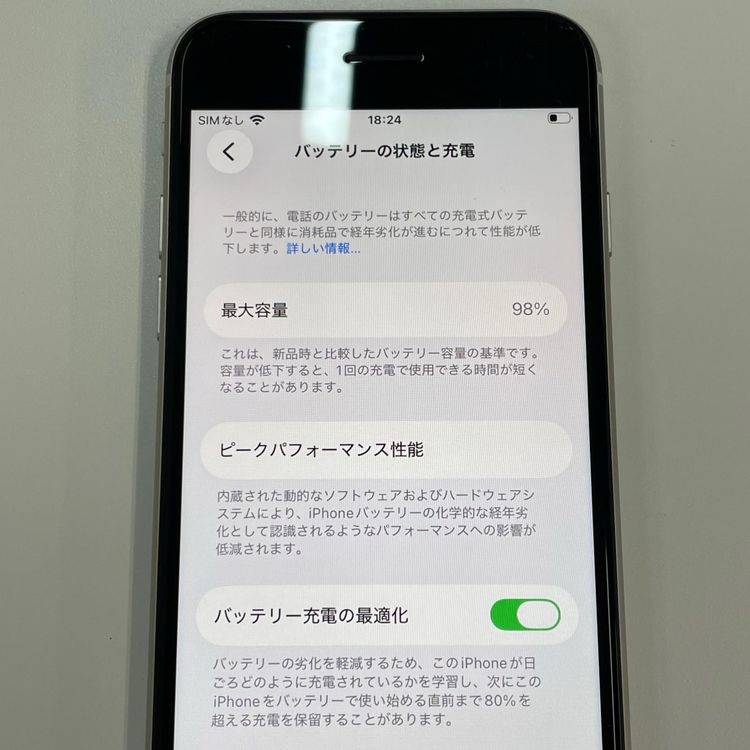 iPhone SE(��3����) 64GB �������饤�� SIM���å������