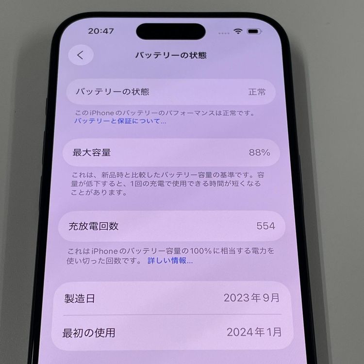 iPhone 15 Pro 128GB ֥롼˥ SIMå