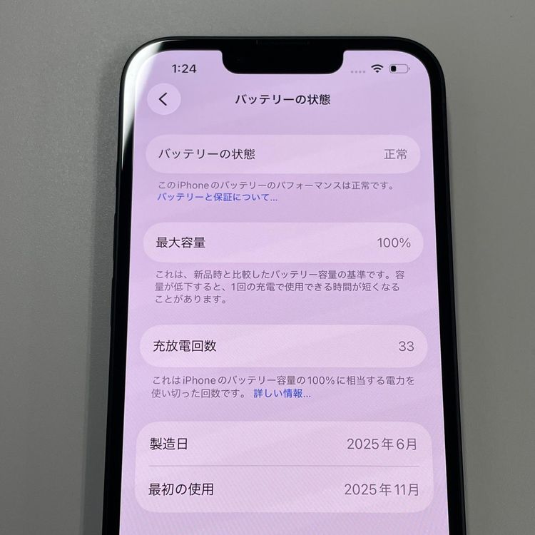 ���������¡��� iPhone 16e 128GB �֥�å� SIM���å������