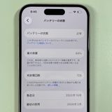 ���������¡��� iPhone 15 256GB �ԥ� SIM���å������