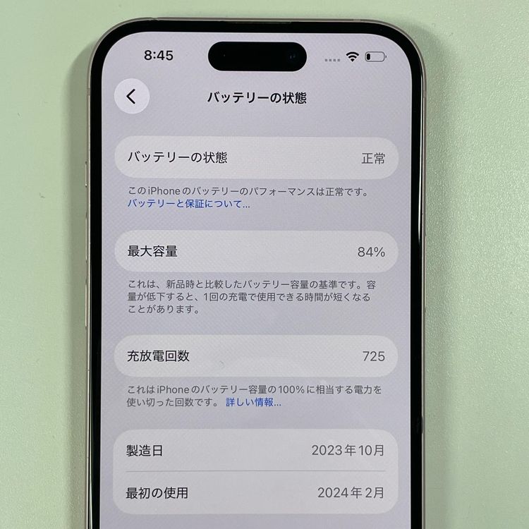 ���������¡��� iPhone 15 256GB �ԥ� SIM���å������