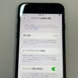 ���������¡��� iPhone SE(��3����) 64GB �ߥåɥʥ��� SIM���å������