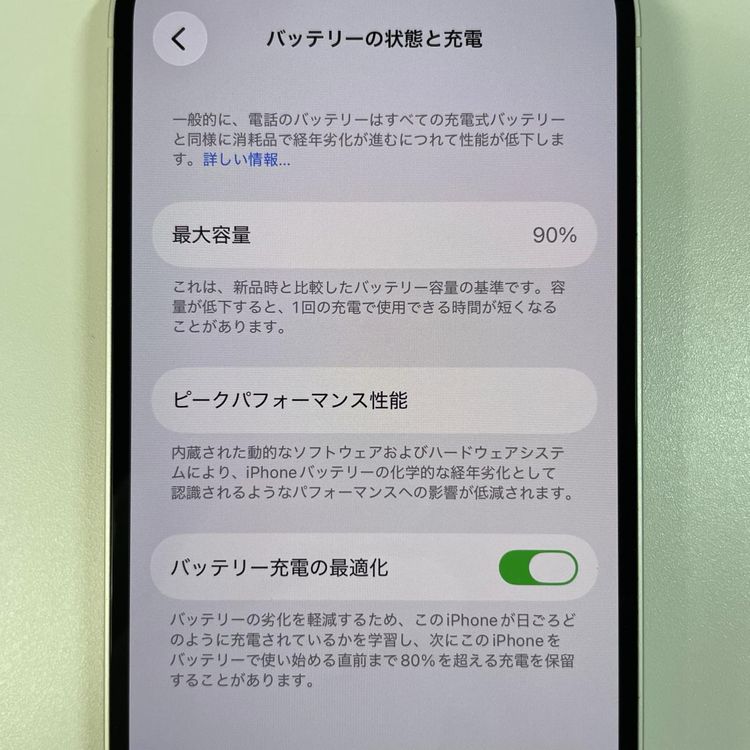 ���������¡��� iPhone 14 128GB �������饤�� SIM���å������