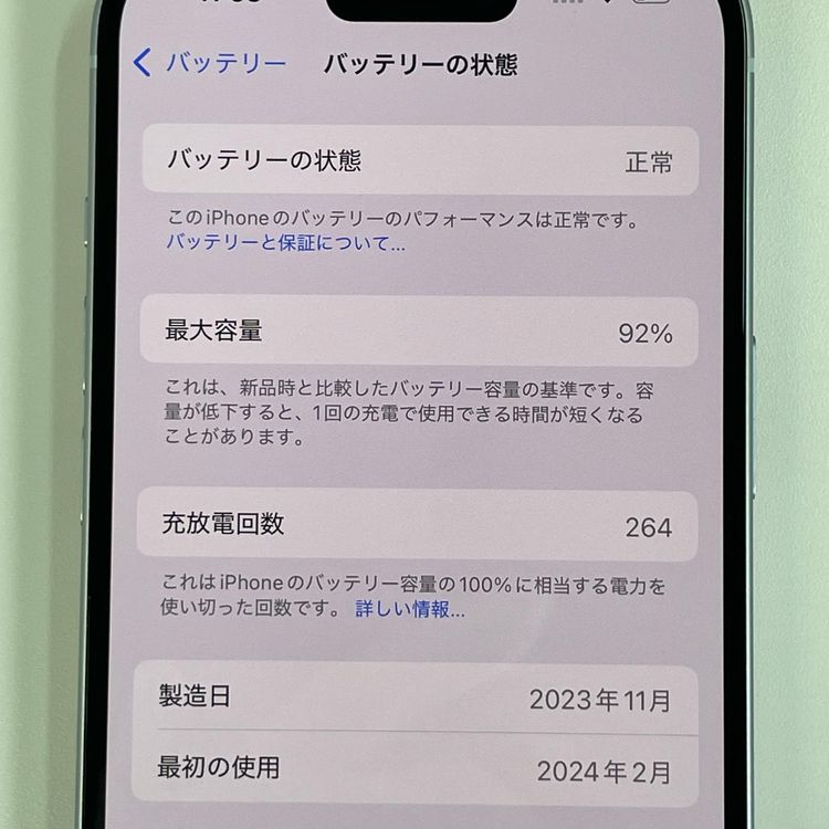 ���������¡��� iPhone 15 256GB �֥롼 SIM���å������