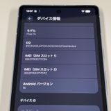 Google Pixel 7a Pixel 7a Sea SIM���å������