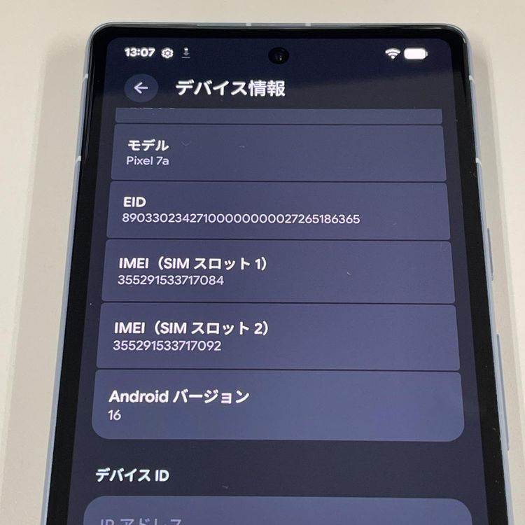 Google Pixel 7a Pixel 7a Sea SIM���å������