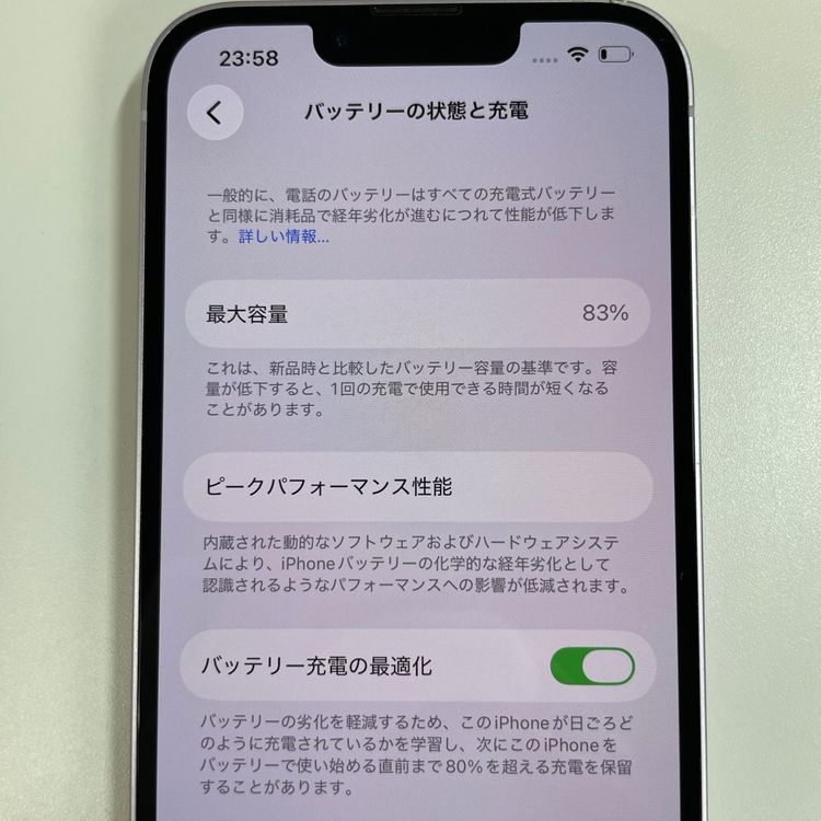 ���������¡��� iPhone 14 128GB �ѡ��ץ� SIM���å������