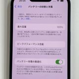 ���������¡��� iPhone 14 128GB �ߥåɥʥ��� SIM���å������