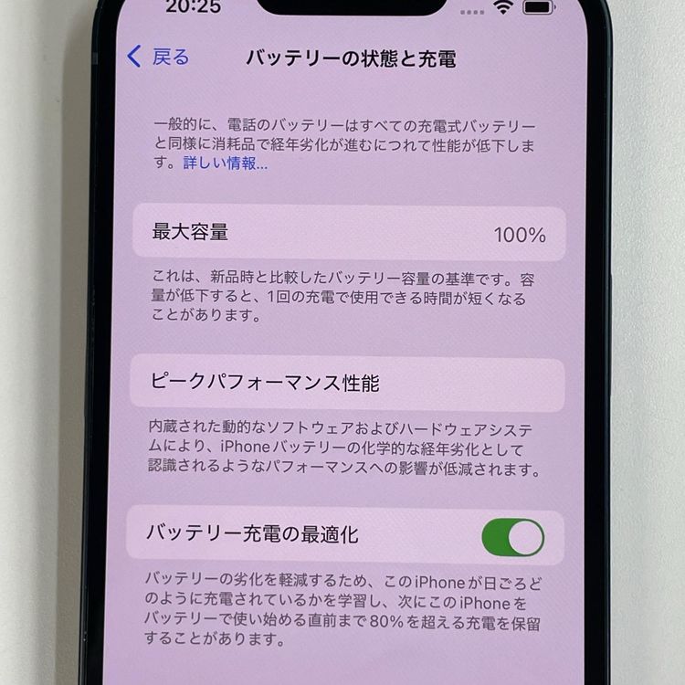 ���������¡��� iPhone 14 128GB �ߥåɥʥ��� SIM���å������