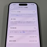 ���������¡��� iPhone 15 Pro 512GB �ʥ���������˥��� SIM���å������