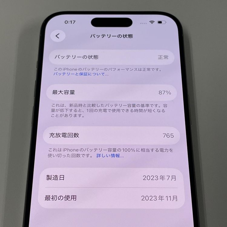 ���������¡��� iPhone 15 Pro 512GB �ʥ���������˥��� SIM���å������