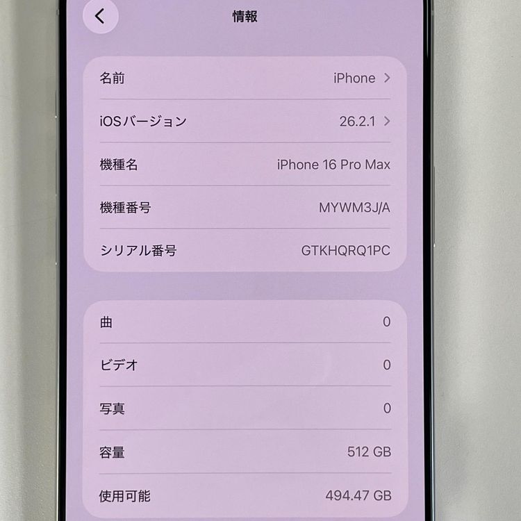 iPhone 16 Pro Max 512GB �ۥ磻�ȥ����˥��� SIM���å������