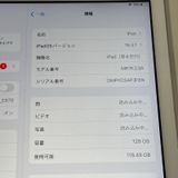 iPad 6 WiFi 128GB С