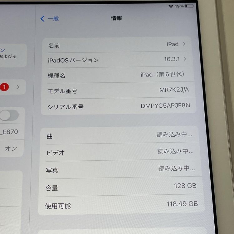iPad 6 WiFi 128GB С