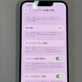 ���������¡��� iPhone 13 128GB �������饤�� SIM���å������
