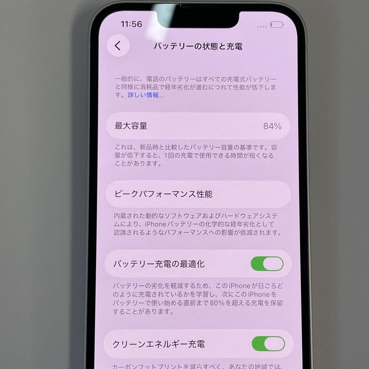 ���������¡��� iPhone 13 128GB �������饤�� SIM���å������
