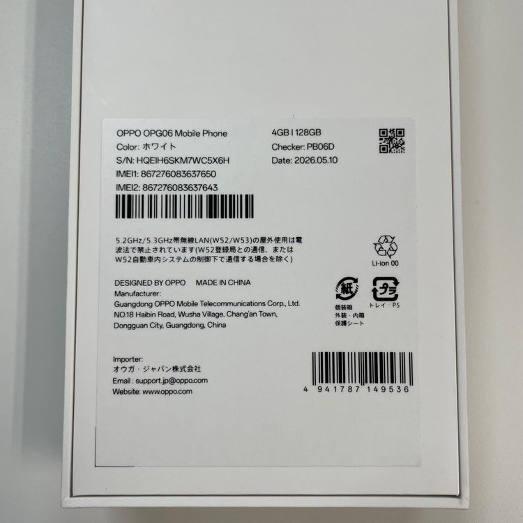���������¡��� A5 5G OPG06 �ۥ磻�� SIM���å������