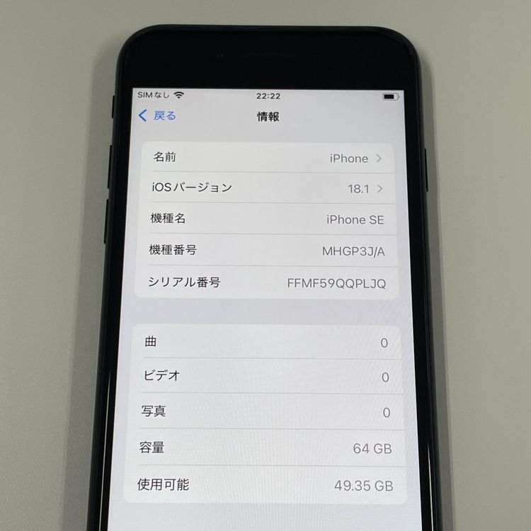 iPhone SE(2) 64GB ֥å SIMå
