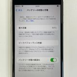 ���������¡��� iPhone SE(��3����) 64GB �������饤�� SIM���å������