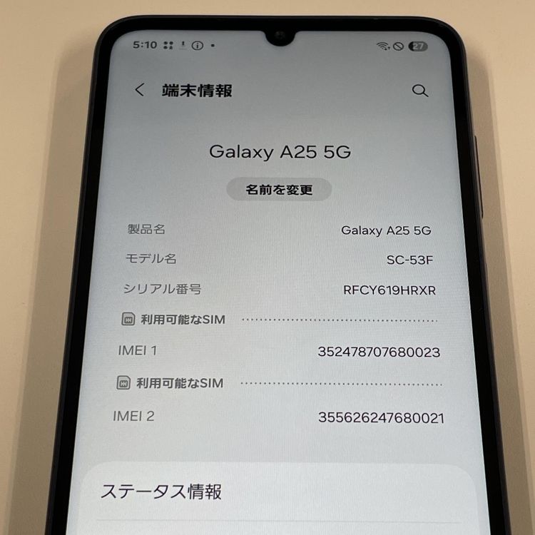 ���������¡��� Galaxy A25 5G SC-53F �֥�å� SIM���å������