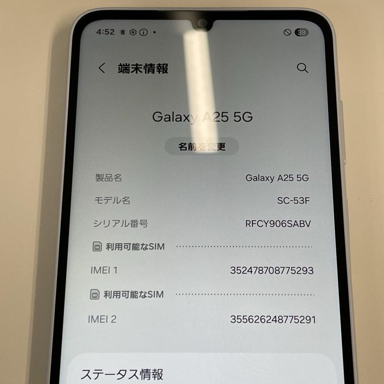 ���������¡��� Galaxy A25 5G SC-53F �饤�ȥ֥롼 SIM���å������