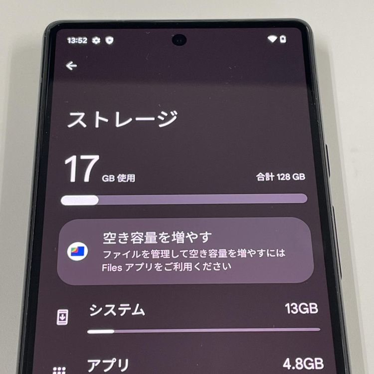 ¡ Google Pixel 6 Pixel 6 128GB Stormy Black SIMå