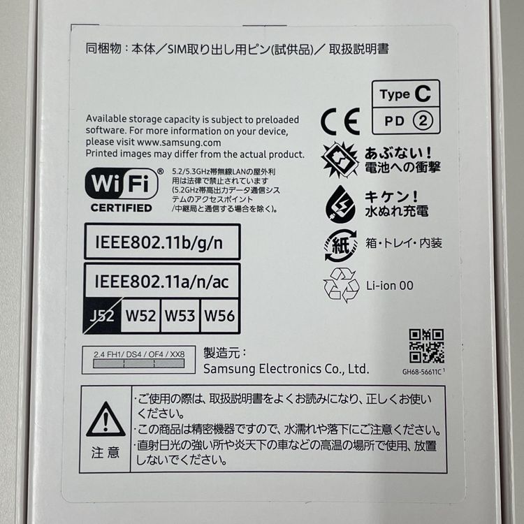 ¡ Galaxy A25 5G SCG33 ֥å SIMå