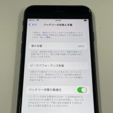 ���������¡��� iPhone SE(��2����) 64GB �֥�å� SIM���å������