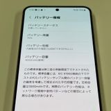 ¡ Galaxy S24 SCG25 256GB С SIMå