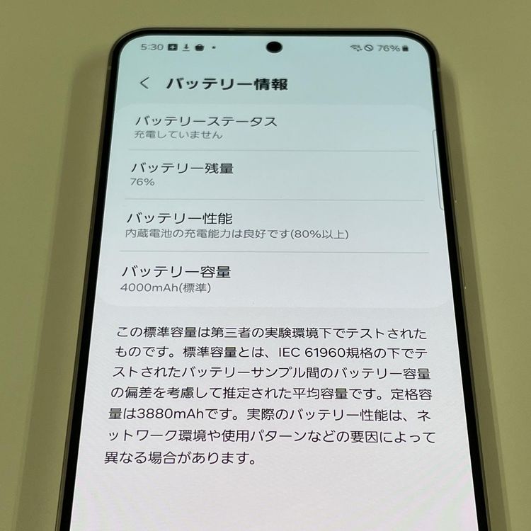 ¡ Galaxy S24 SCG25 256GB С SIMå