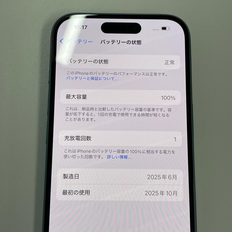 iPhone 16 128GB �ƥ����� SIM���å������